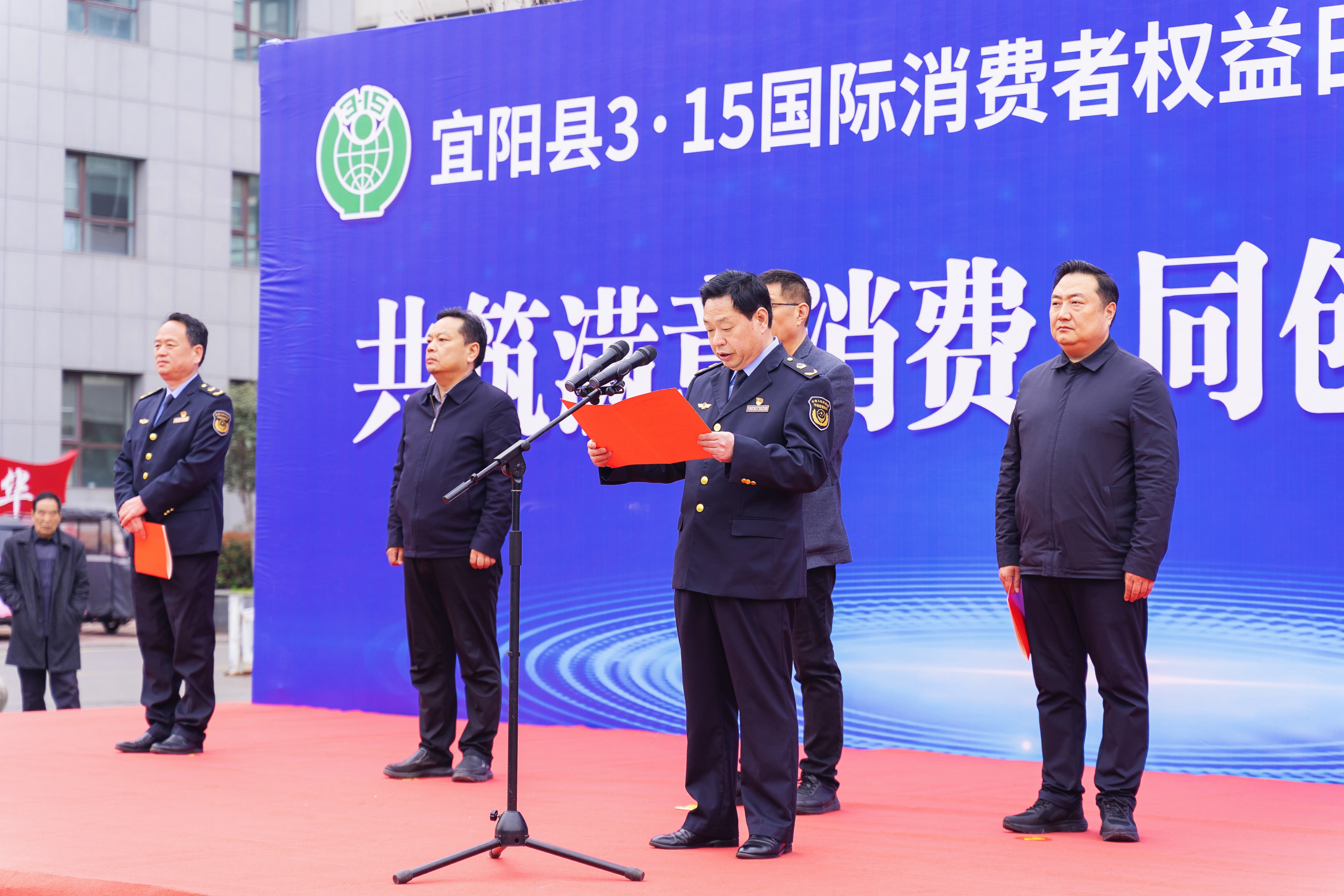共筑滿意消費 同創誠信未來 | 我司參加315國際消費者權益日宣傳活動